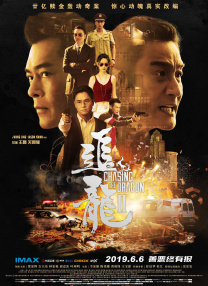 天天操夜夜操夜夜操